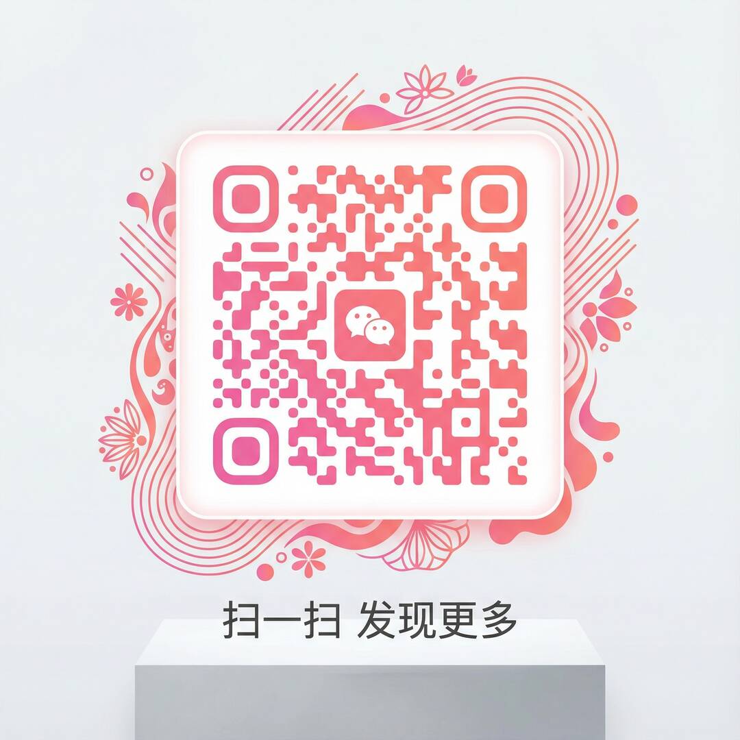 草莓视频公众号